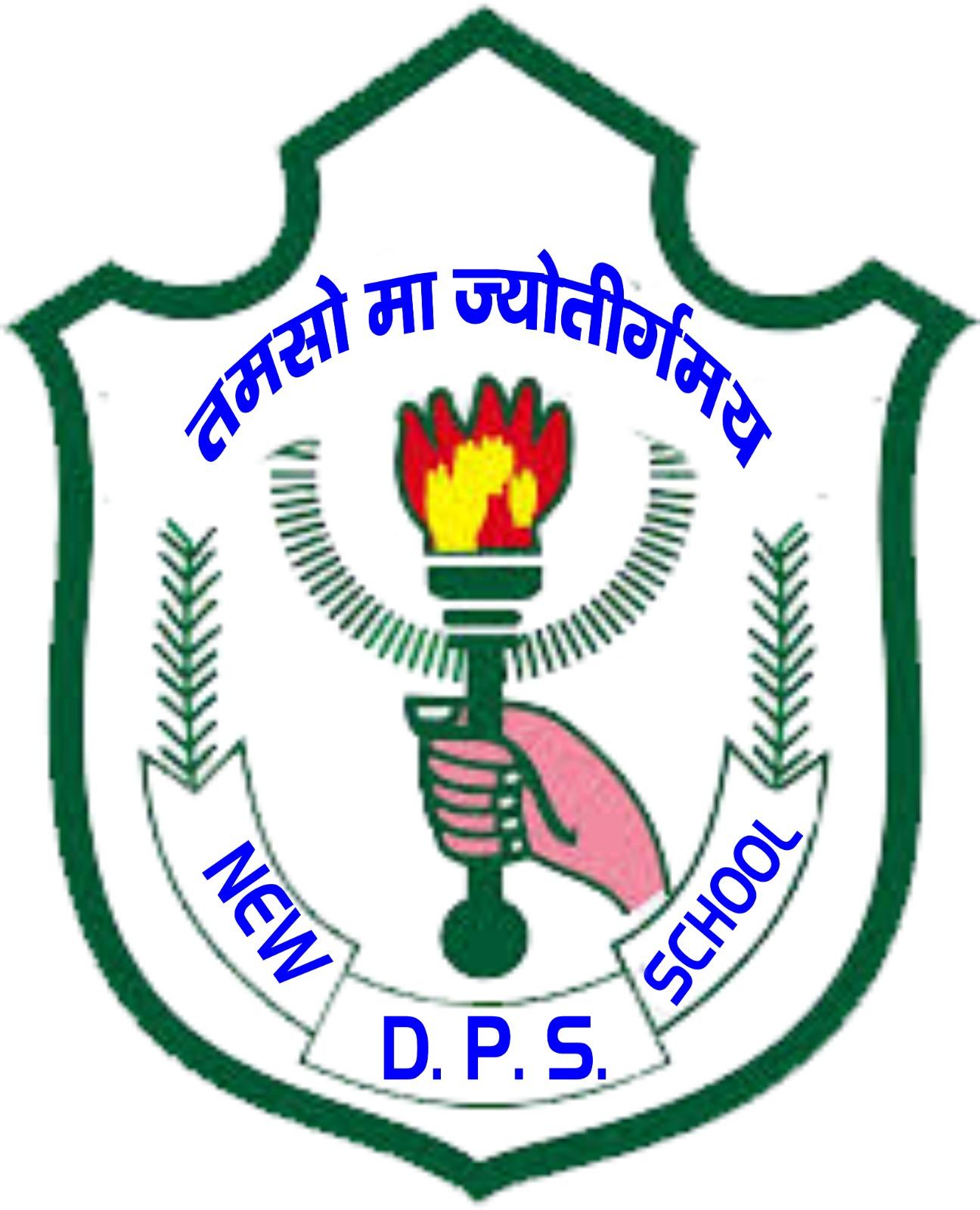 School Logo